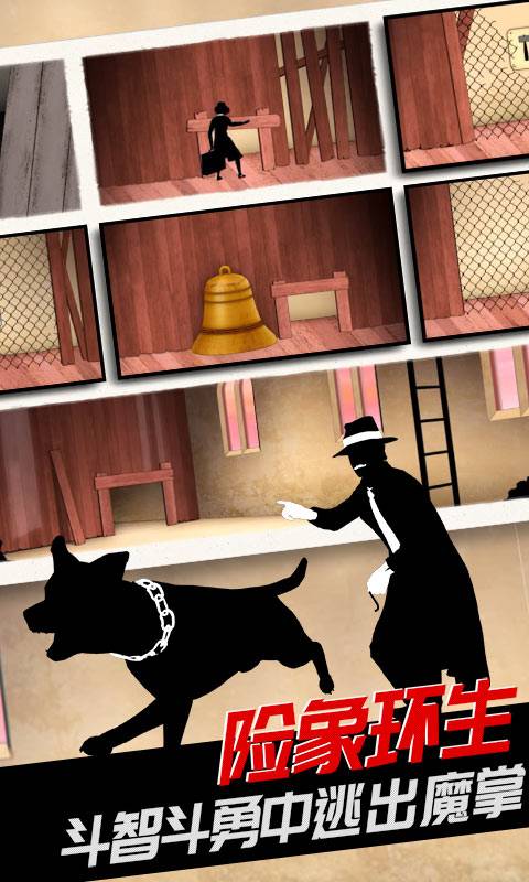 致命框架2 手机版 v3.2.5