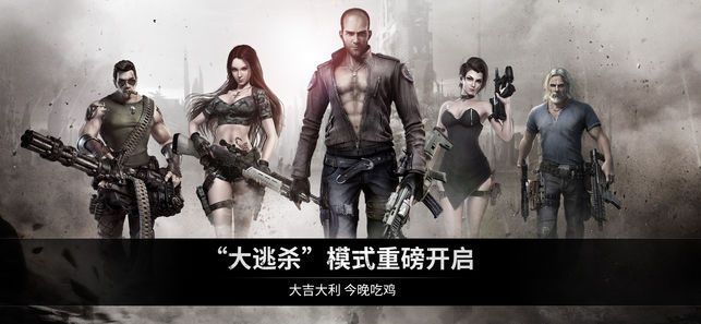 乌合之众正义集结手游官网下载九游版安装地址  v5.4.3