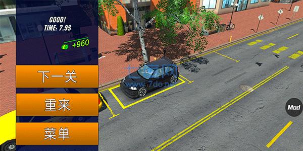 car parking破解版中文版