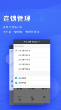 订单来了 v3.2.5