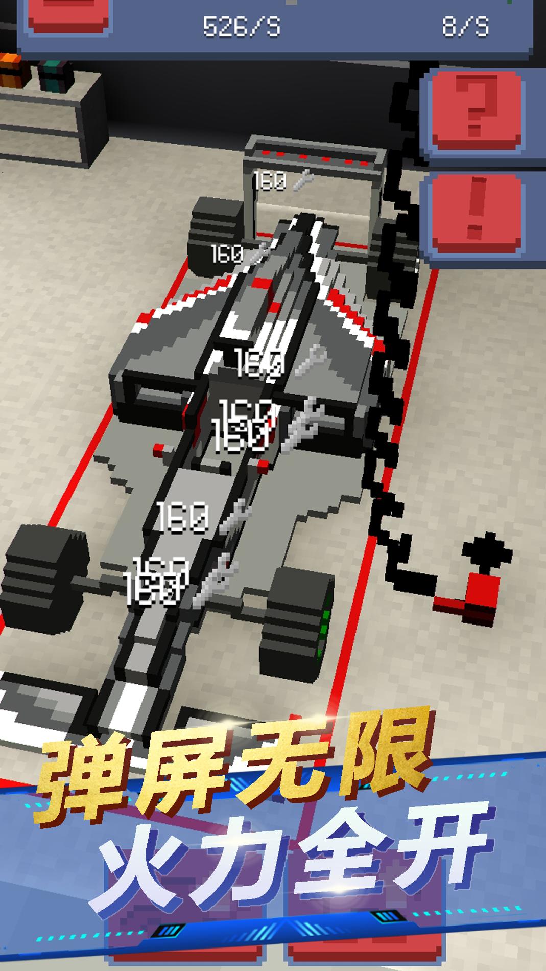 闲置大富翁模拟 v1.0