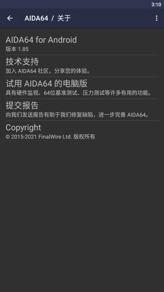 AIDA64  v1.91