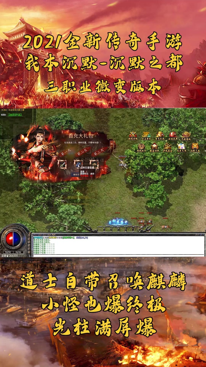 九零沉默之都游戏官方版下载  v4.0.3