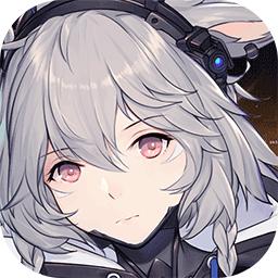 银河境界线手游官方