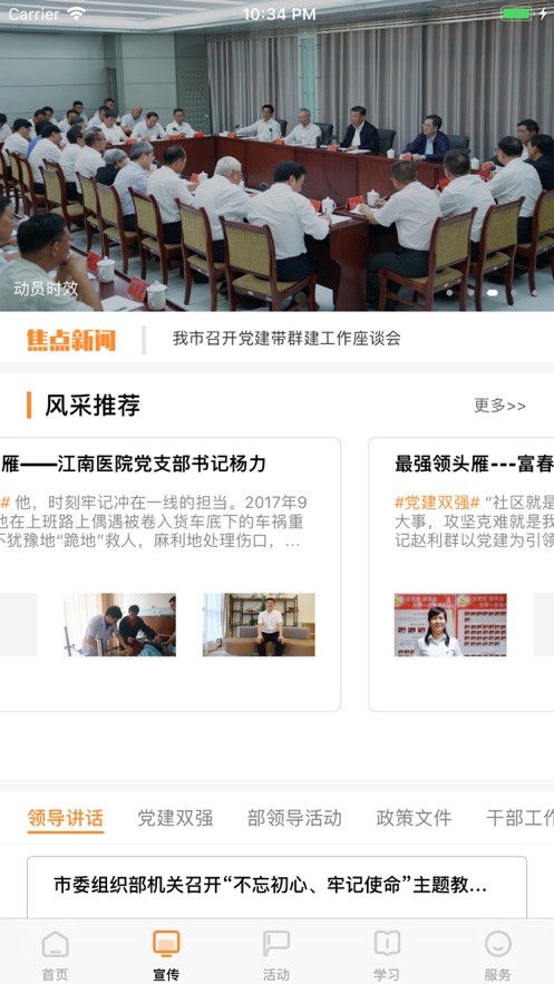 西湖先锋 2019-12-20 10:28