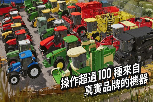 模拟农场2011无限金币版 版本:v0.0.0.5