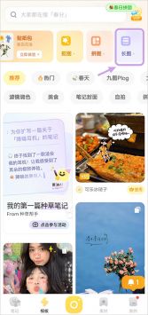 黄油相机安卓 v3.0.5