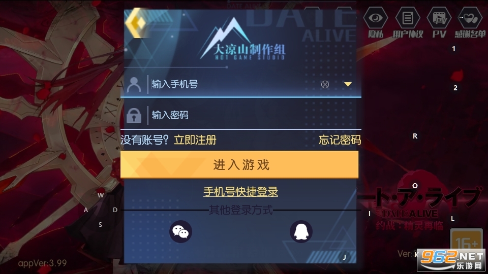 约战精灵再临最新版 v4.06