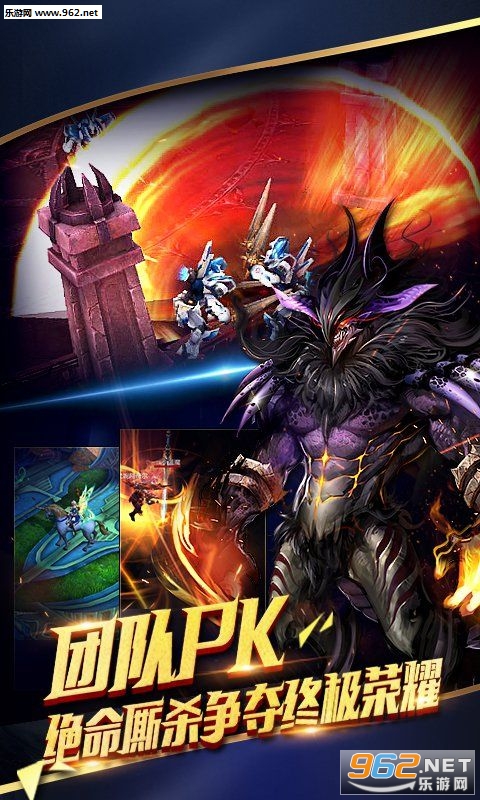 天使纪元(刘亦菲代言)手游官方版