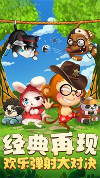 决斗动物之森 v3.0.32