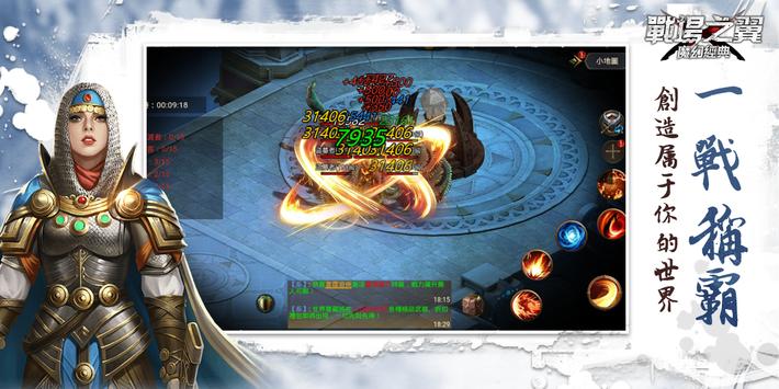 战场之翼魔幻经典手游官方版  v5.1.2