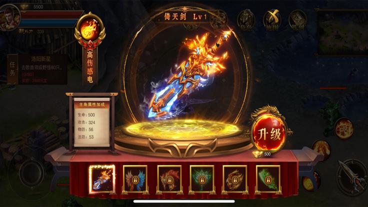 奇迹bt版  V 1.0