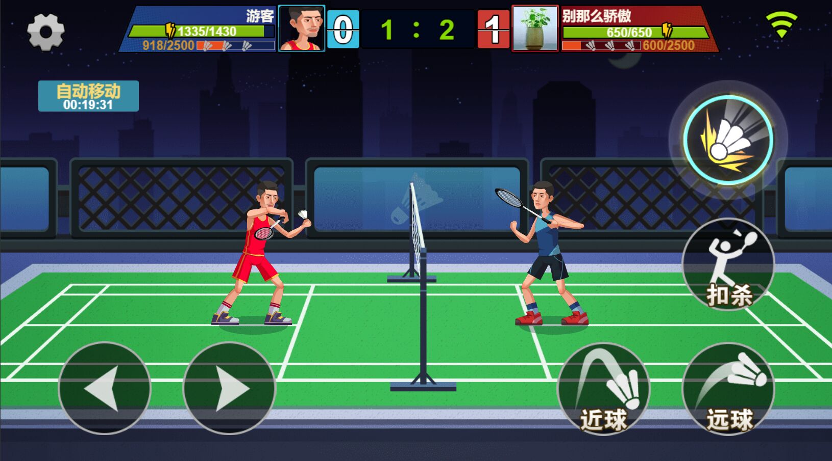 天天羽毛球  v1.0