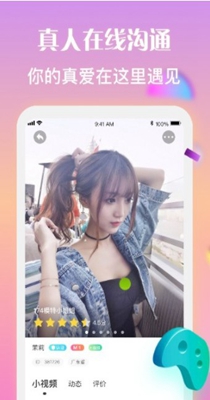 次元im聊天 (2).jpg