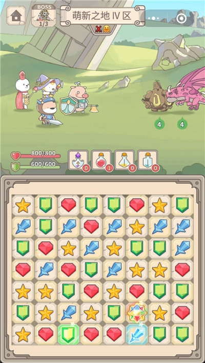 赛几大冒险游戏