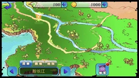 怪物岛大冒险.jpg
