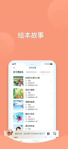 哇盒子app手机版图片1