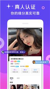 么爱恋爱  v6.8.0