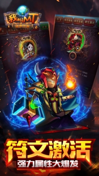 我叫MTOnline v4.0.5