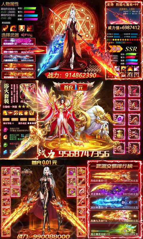 英雄连城 最新版 v3.0.5