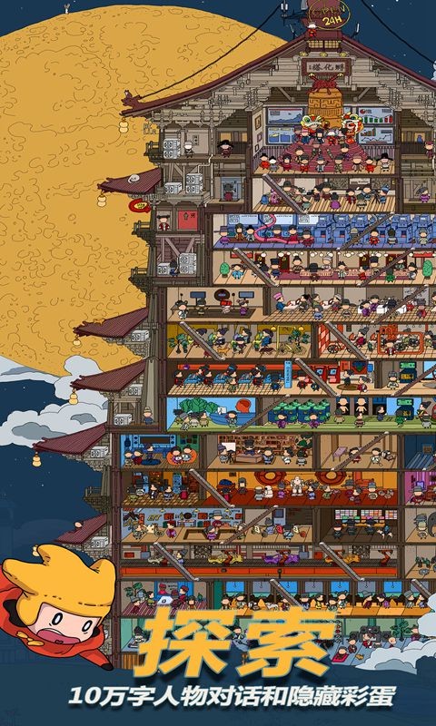 梦境侦探召唤与合成  v8.2