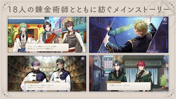 永恒群星的星象仪正版 v1.0.3