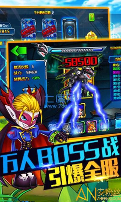 数码宝贝go内购破解版