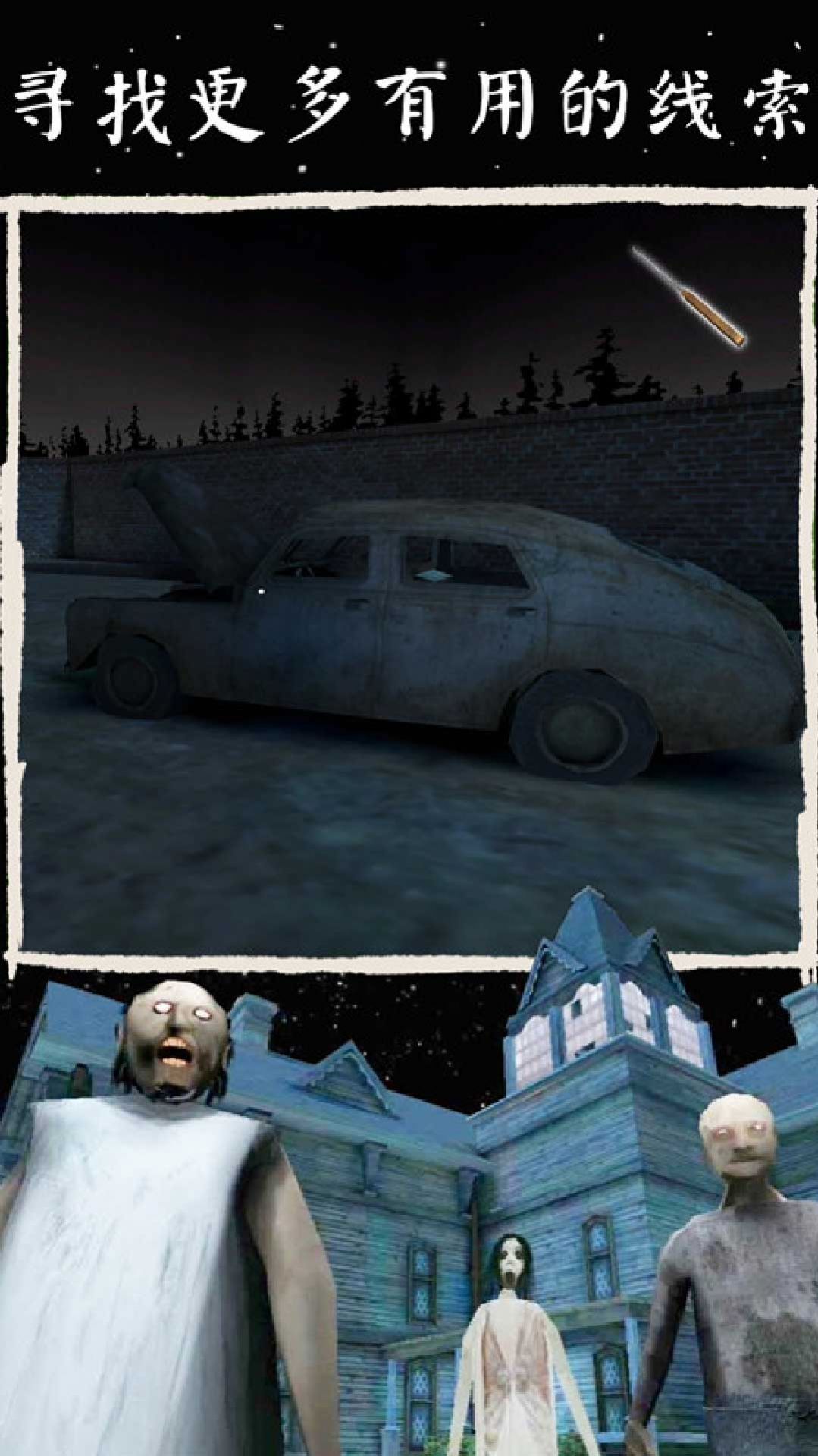 密室逃脱求生模拟 密室逃脱求生模拟