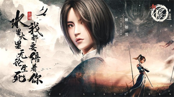 新不良人  v1.0.220