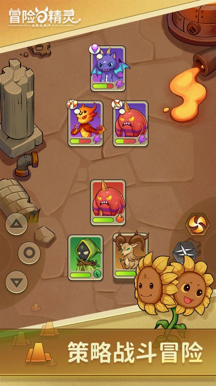 冒险与精灵taptap渠道服安装下载图片1