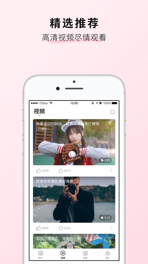 淘图APP官方版图片2