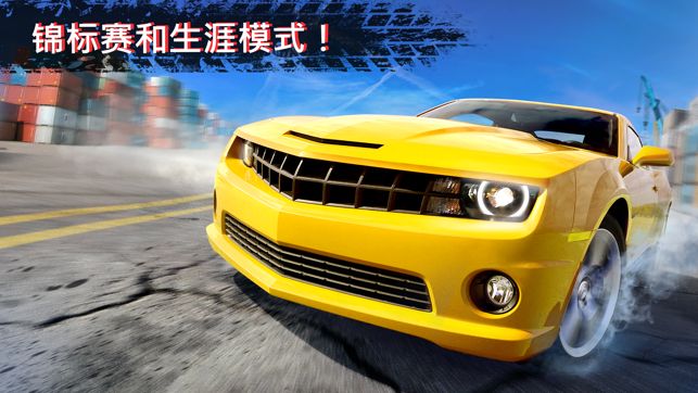 GTR公路对决手机游戏最新版下载  v5.3.3