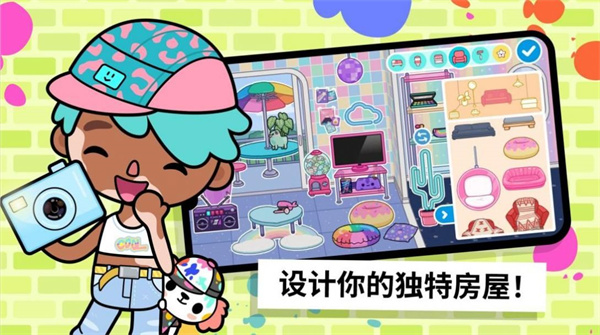 托卡游乐世界  v1.80