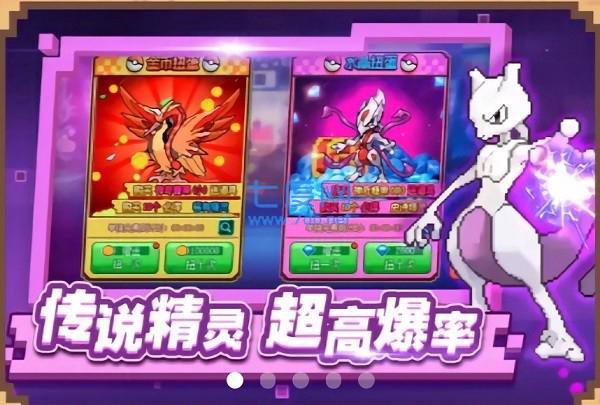 究极红宝石