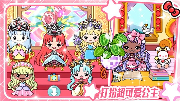 吉壁娃娃模拟器  v1.0