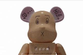 微信转账300块帮我回到香港你懂我意思吗表情包 v1.0