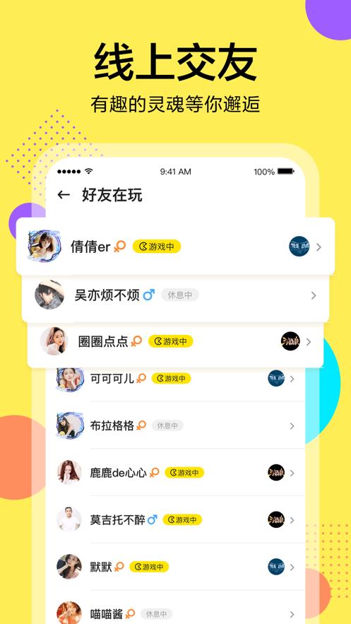 桌上学园  V 1.0.0