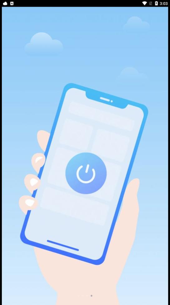 春兰空调万能遥控器手机版截图1