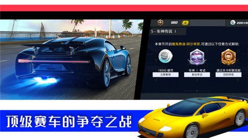 极限3D赛车 v1.0