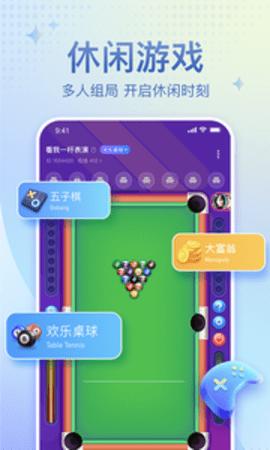 恋爱语音.jpg