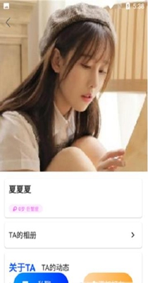 浪漫社交.jpg