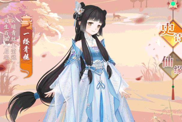 传说大陆之王朝美人 v1.0.0