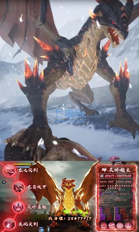 山海经之名剑录 v1.0.2