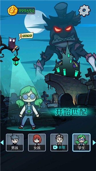 小小噩梦完整版  v1.0.1