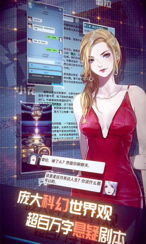 梦中的你内测版  v1.3.3
