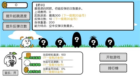 阿肥接力 v1.0.0