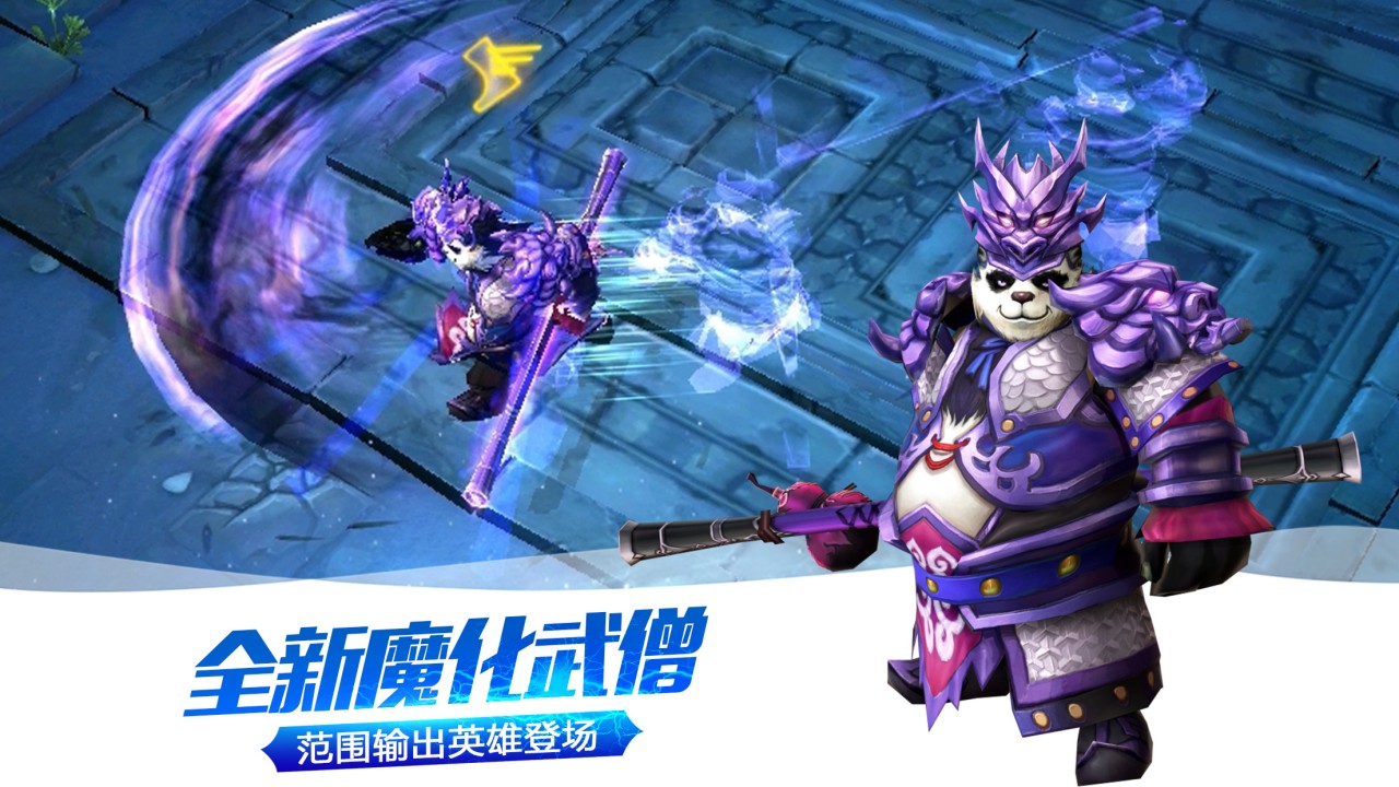 太极熊猫2 v1.7.5