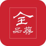 全品荐