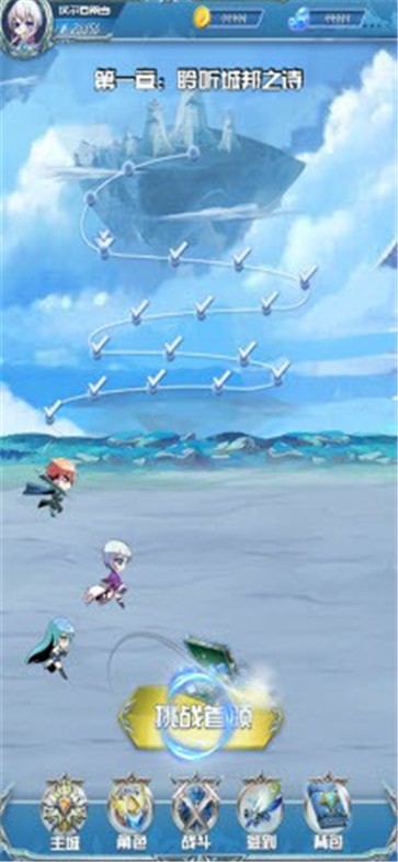 雾境之城 需要支持安卓系统5.2以上