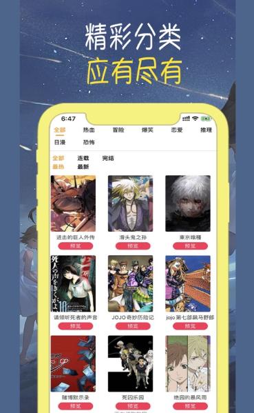 押切漫画Pro  v1.0